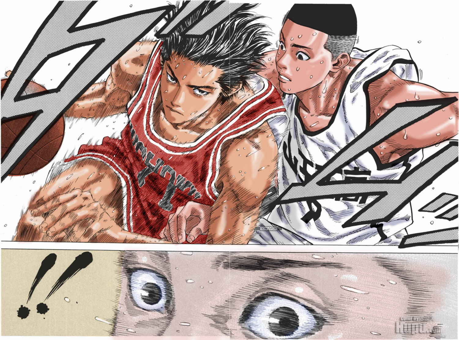 Read Slam Dunk AR Manga Online