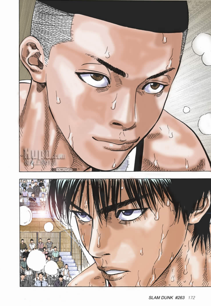 Read Slam Dunk AR Manga Online