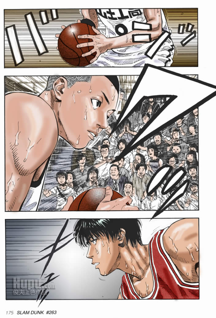Read Slam Dunk AR Manga Online