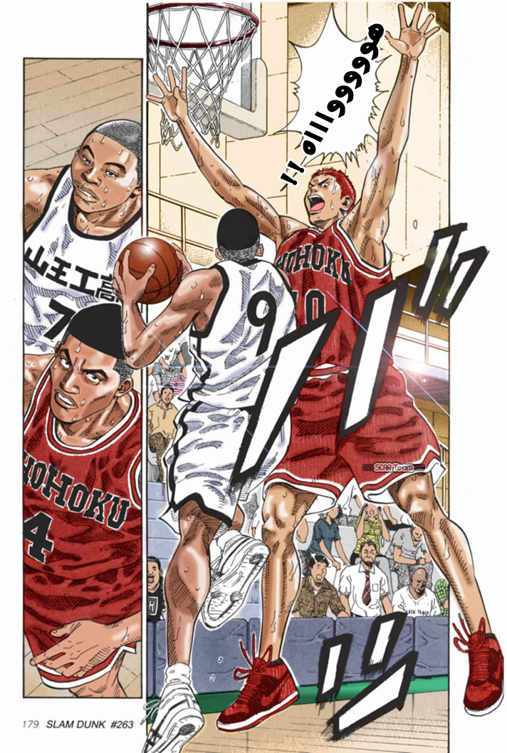 Read Slam Dunk AR Manga Online