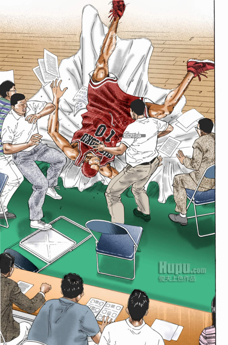 Read Slam Dunk AR Manga Online