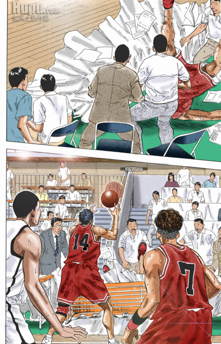 Read Slam Dunk AR Manga Online