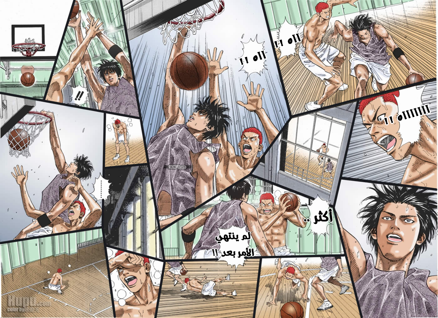 Read Slam Dunk AR Manga Online