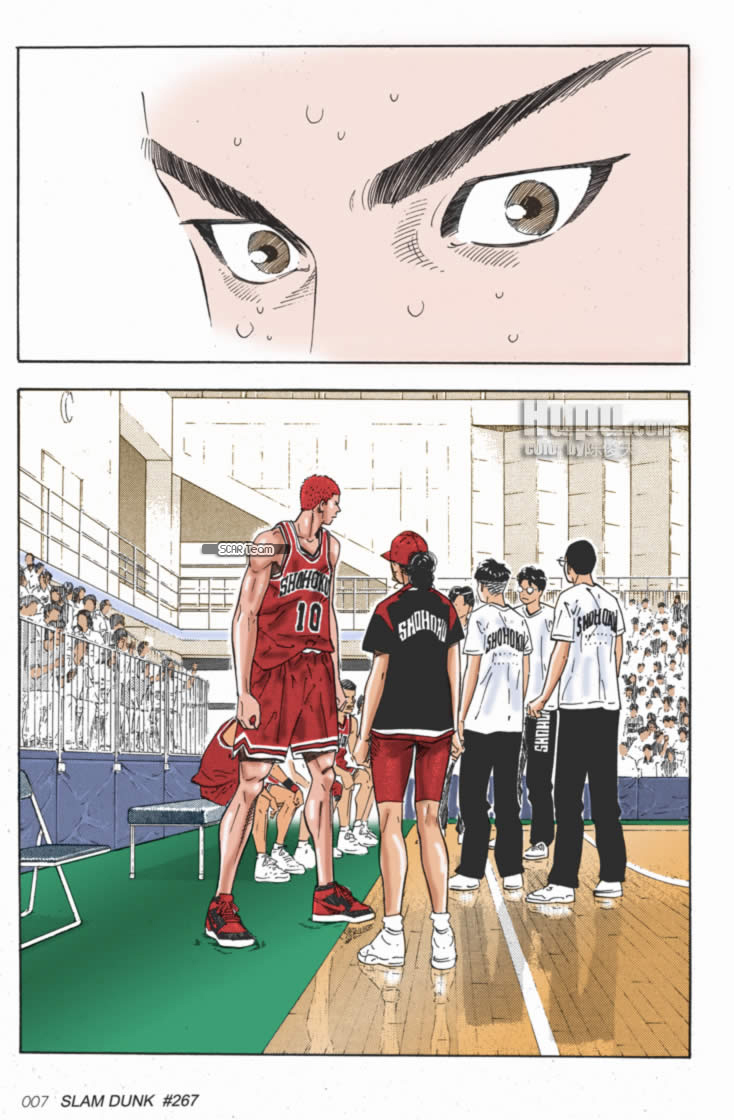 Read Slam Dunk AR Manga Online