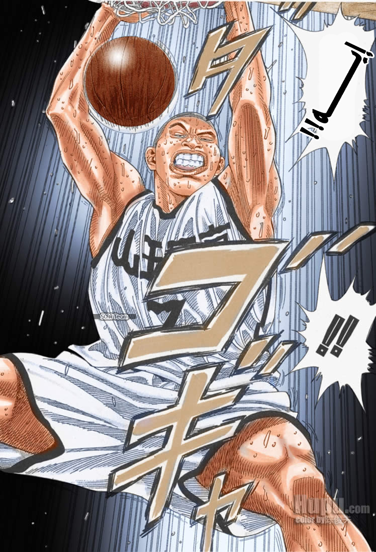 Read Slam Dunk AR Manga Online