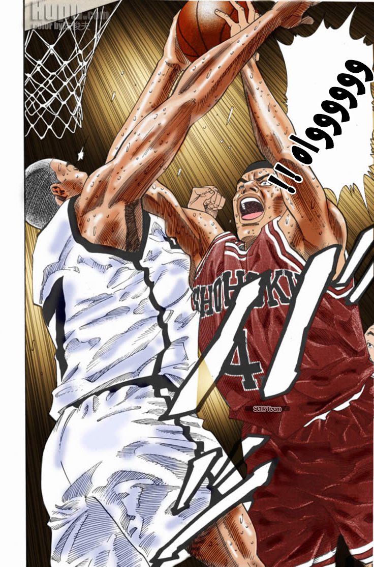 Read Slam Dunk AR Manga Online