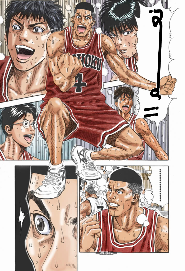 Read Slam Dunk AR Manga Online
