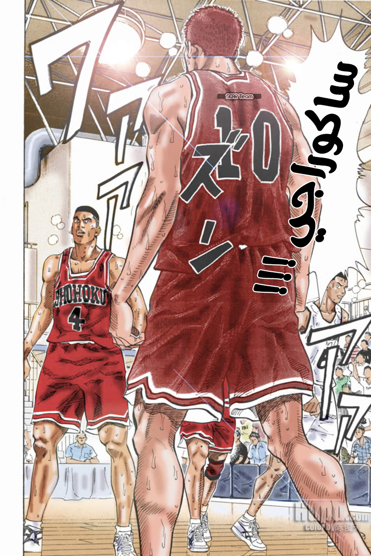 Read Slam Dunk AR Manga Online