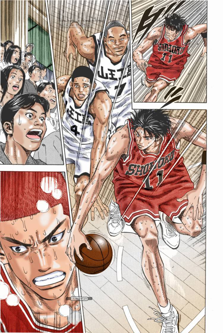 Read Slam Dunk AR Manga Online