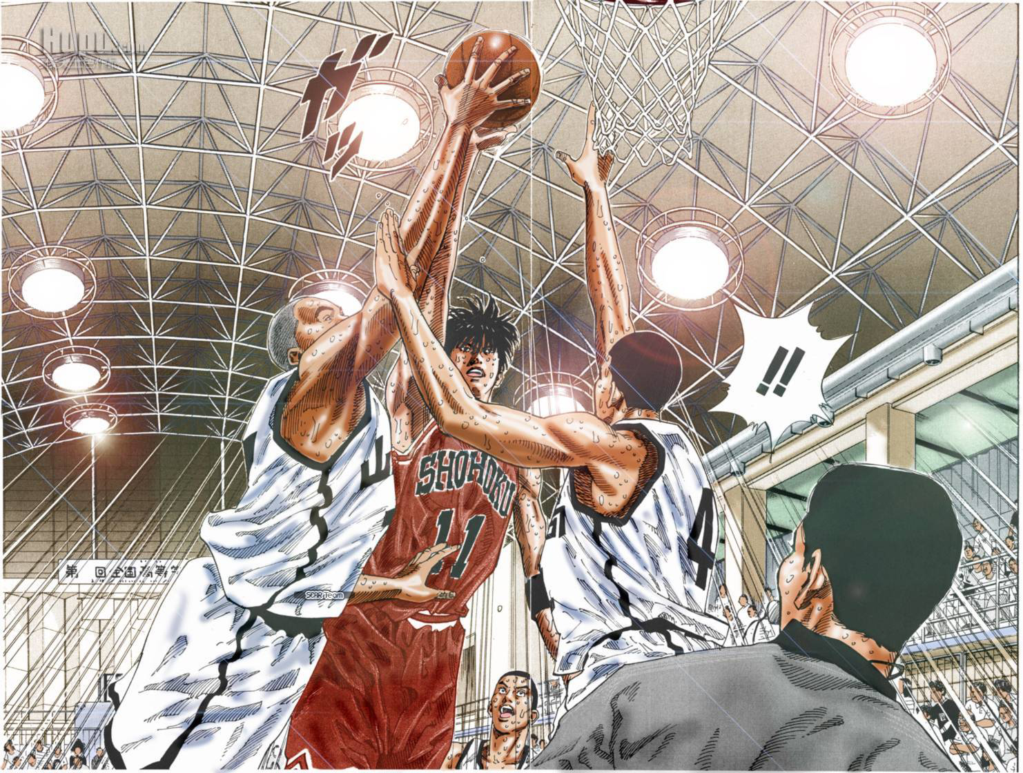 Read Slam Dunk AR Manga Online