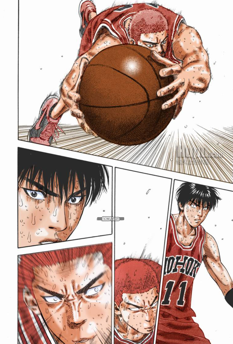 Read Slam Dunk AR Manga Online