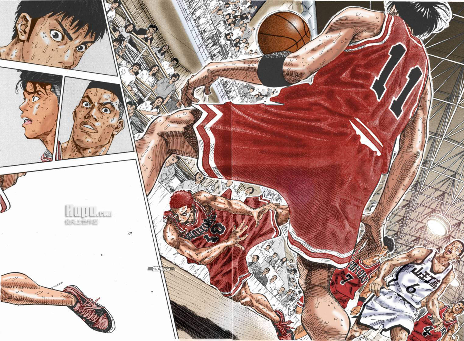 Read Slam Dunk AR Manga Online