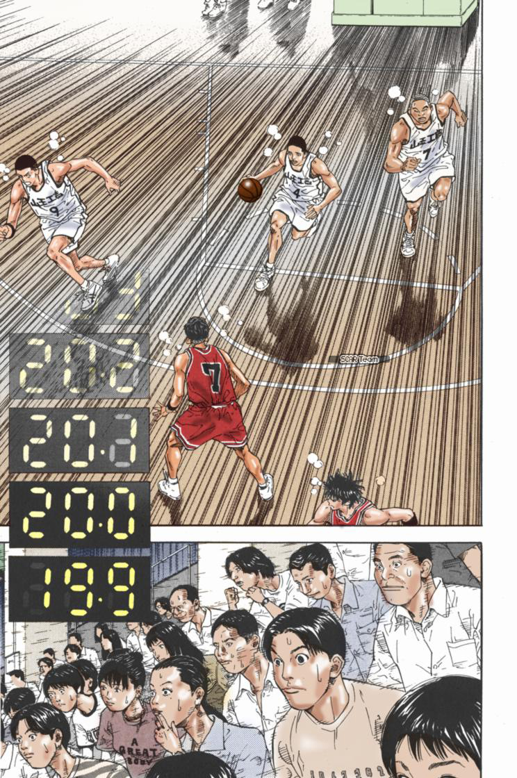 Read Slam Dunk AR Manga Online
