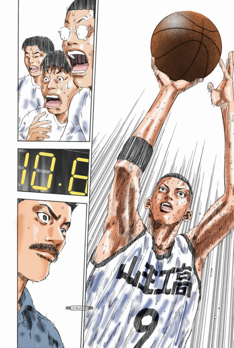 Read Slam Dunk AR Manga Online