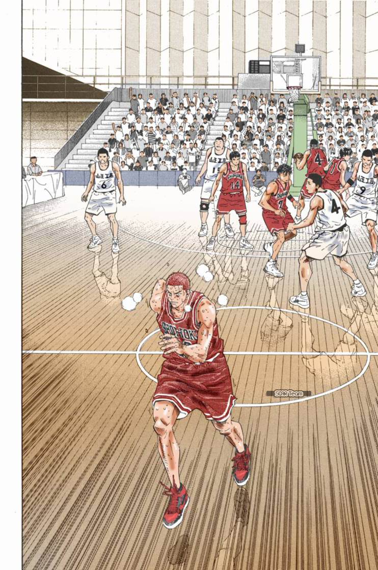 Read Slam Dunk AR Manga Online