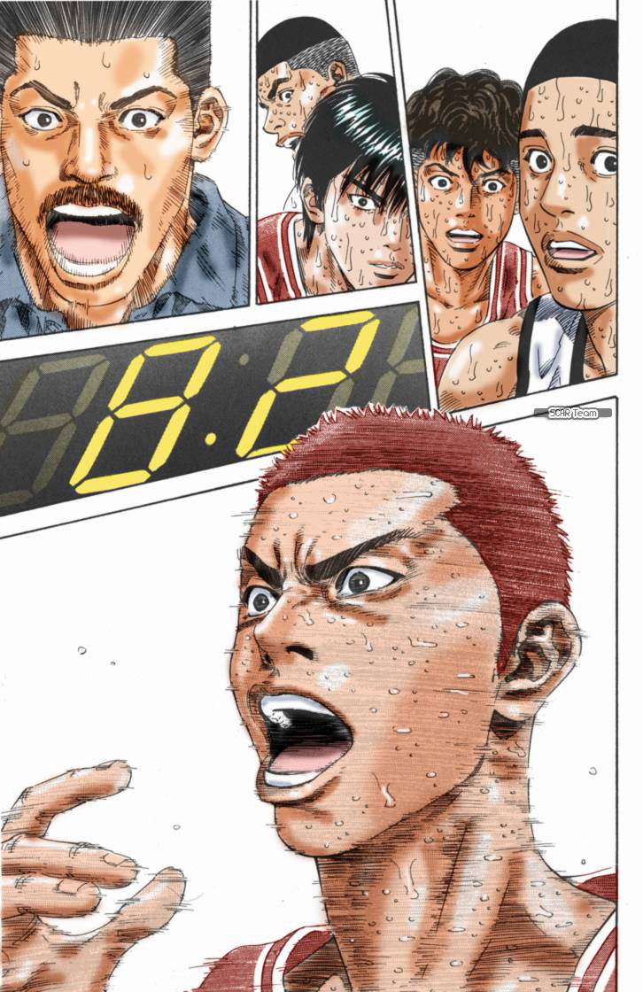 Read Slam Dunk AR Manga Online