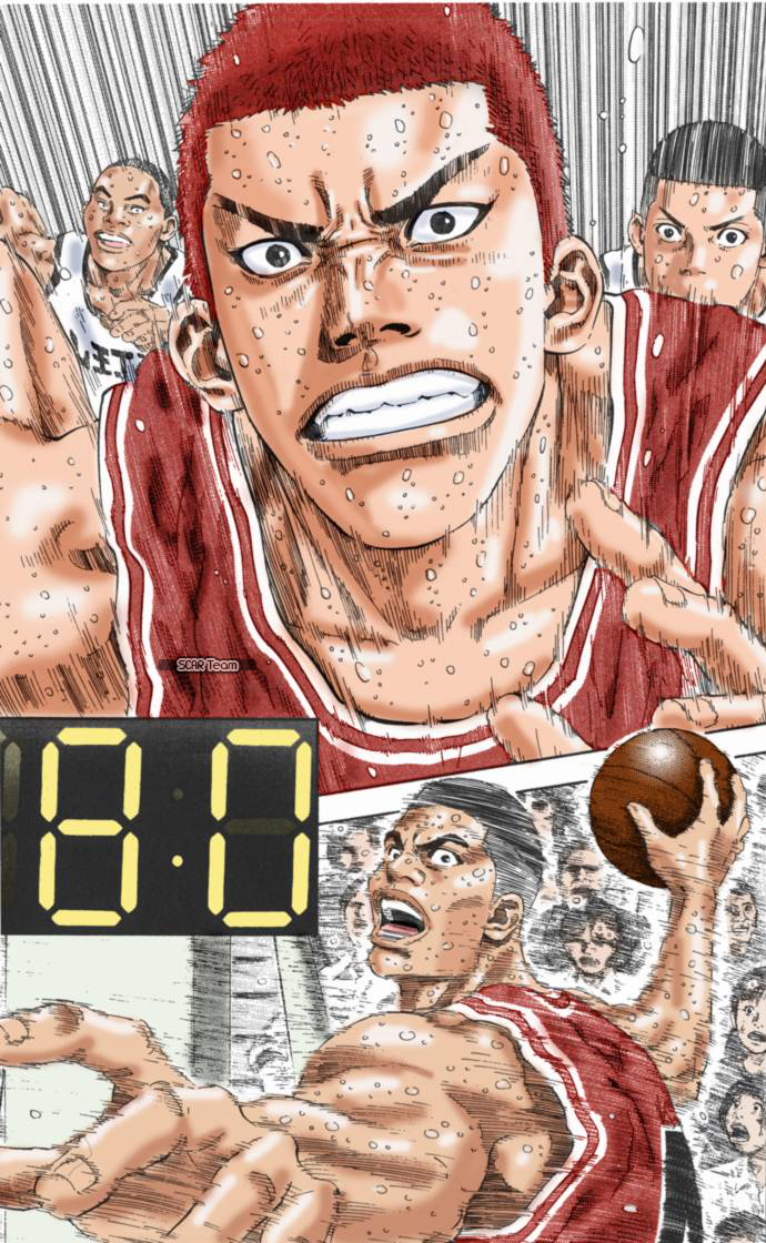 Read Slam Dunk AR Manga Online