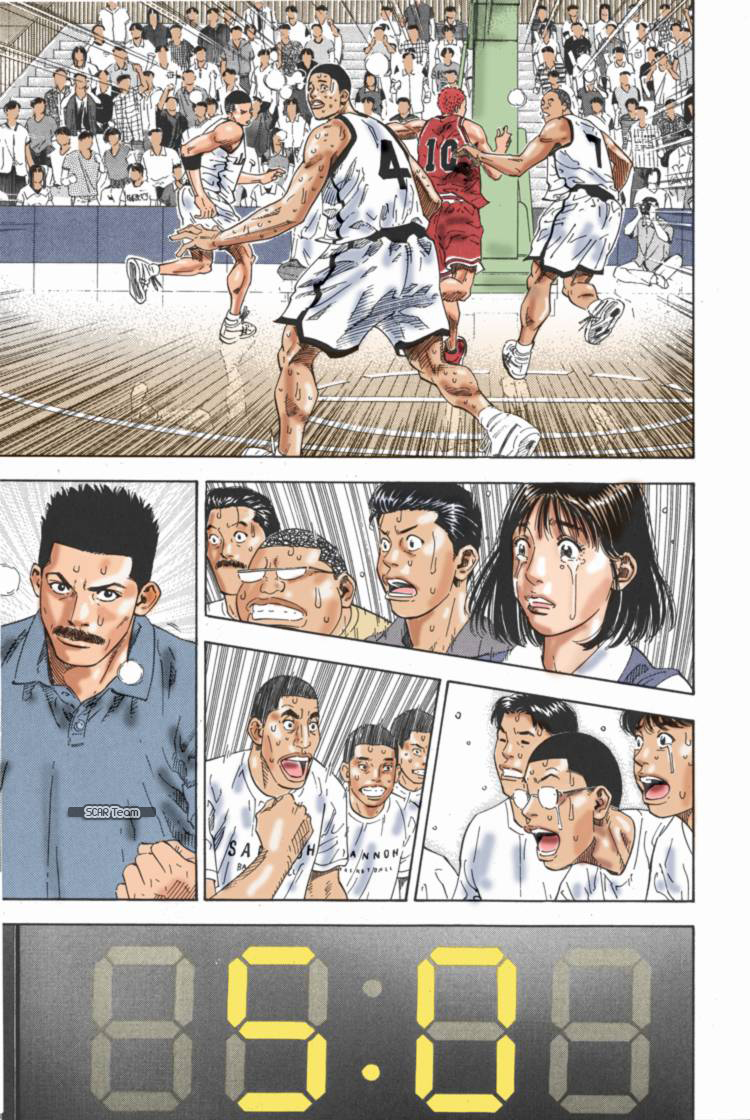 Read Slam Dunk AR Manga Online