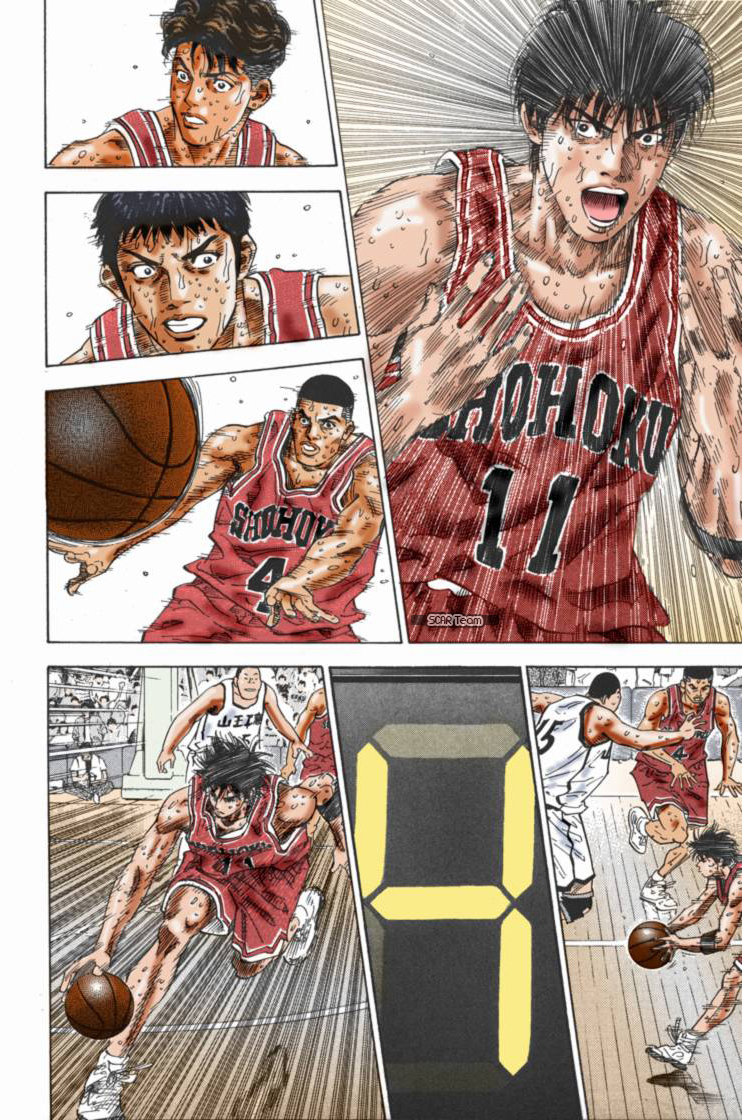 Read Slam Dunk AR Manga Online