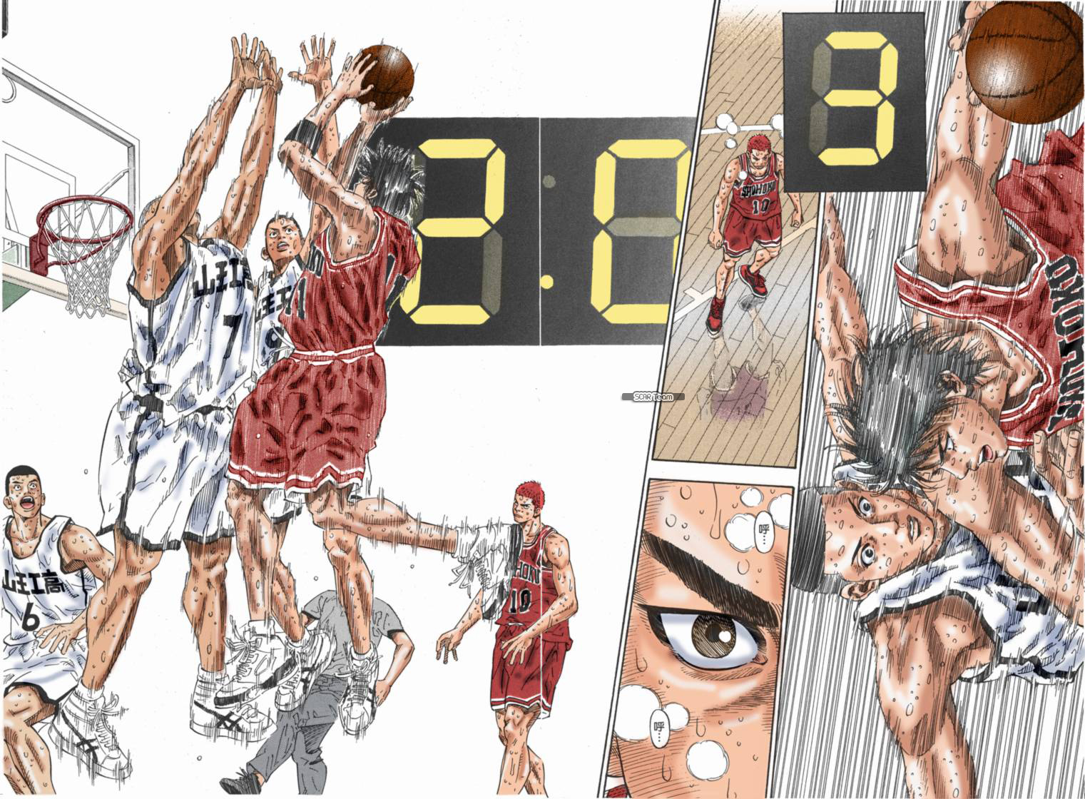 Read Slam Dunk AR Manga Online