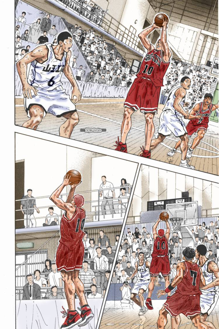 Read Slam Dunk AR Manga Online