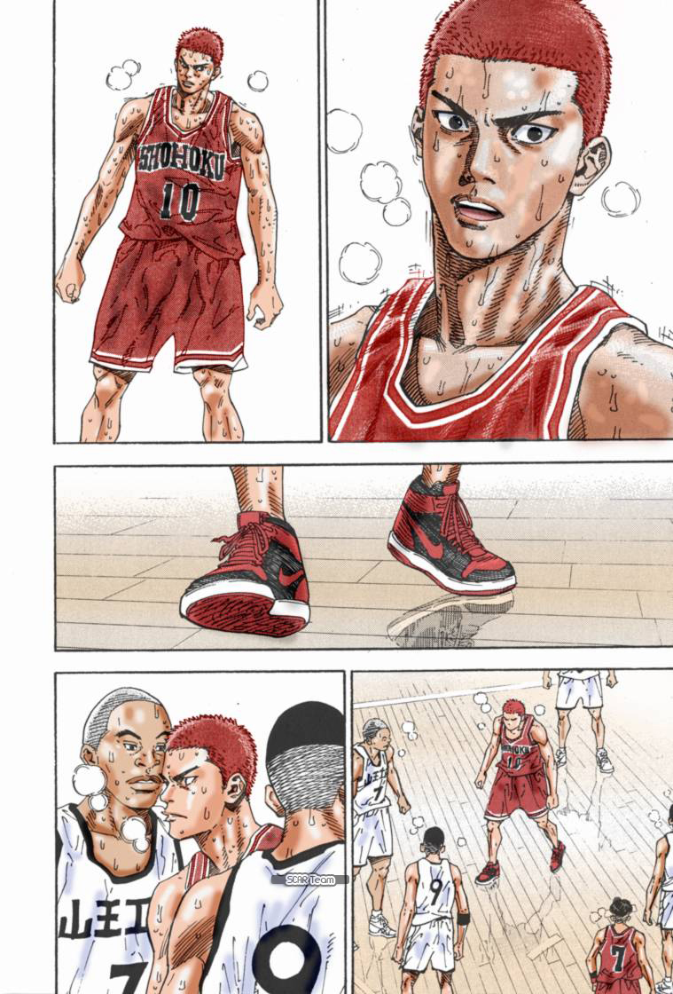 Read Slam Dunk AR Manga Online