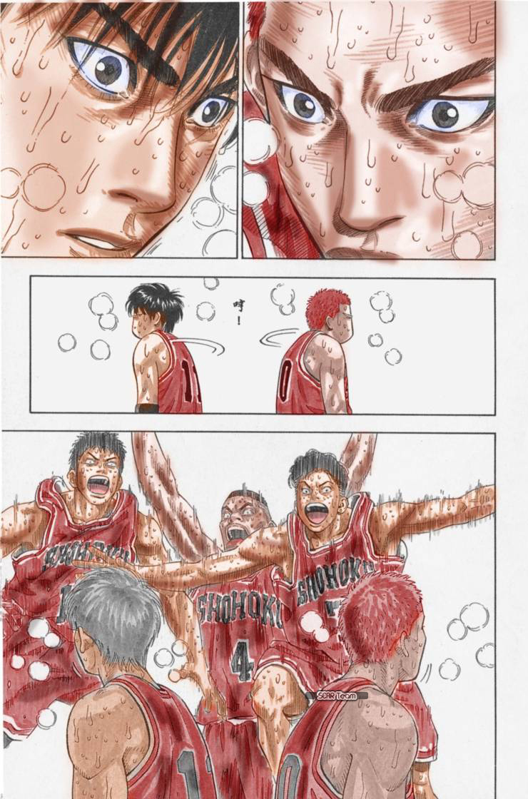 Read Slam Dunk AR Manga Online
