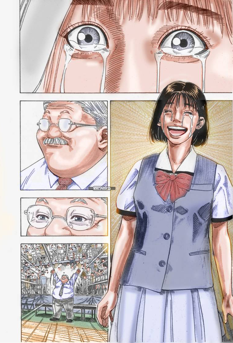 Read Slam Dunk AR Manga Online