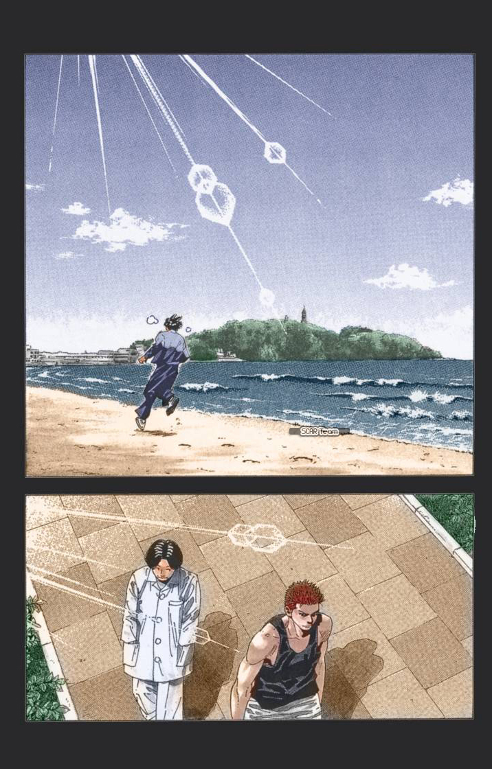 Read Slam Dunk AR Manga Online