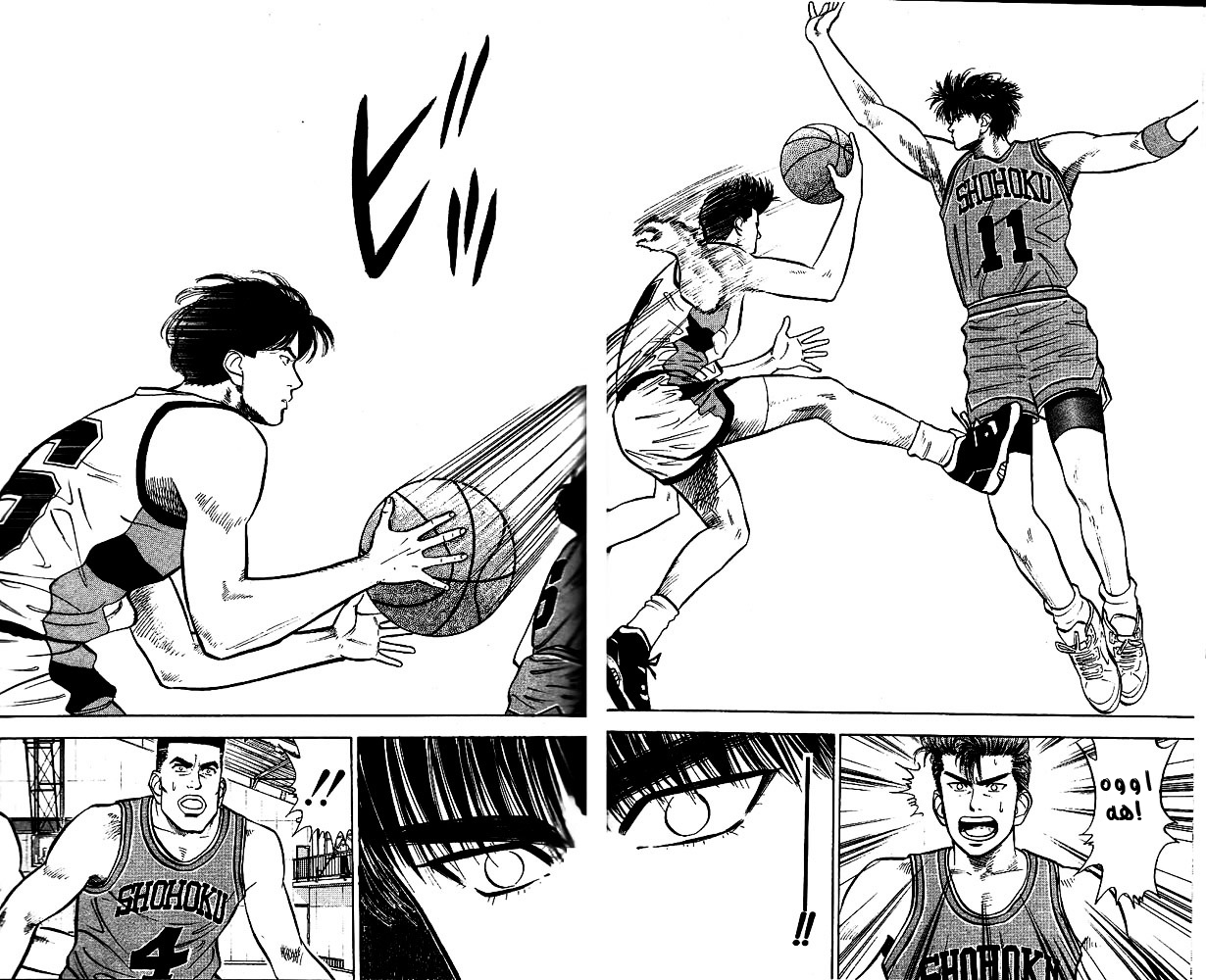 Read Slam Dunk AR Manga Online