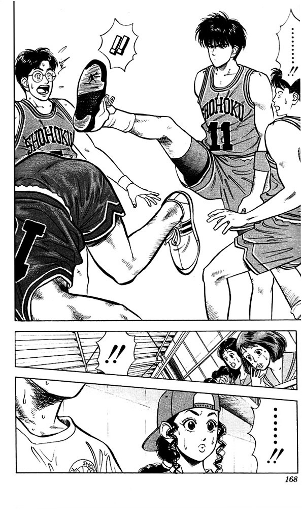 Read Slam Dunk AR Manga Online