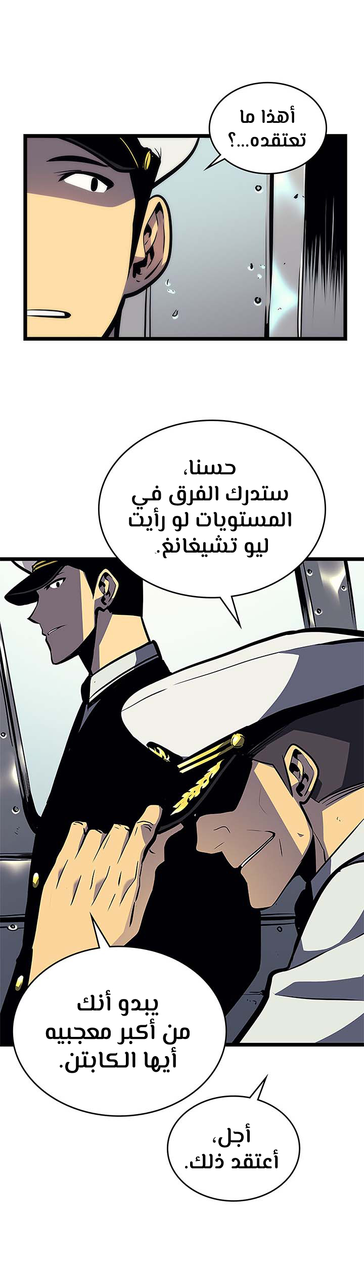 Read Solo Leveling AR Manga Online