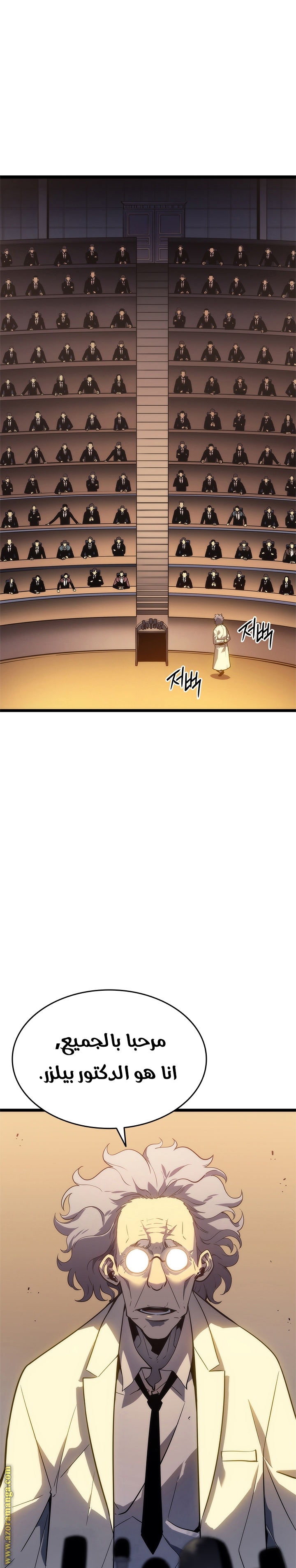 Read Solo Leveling AR Manga Online