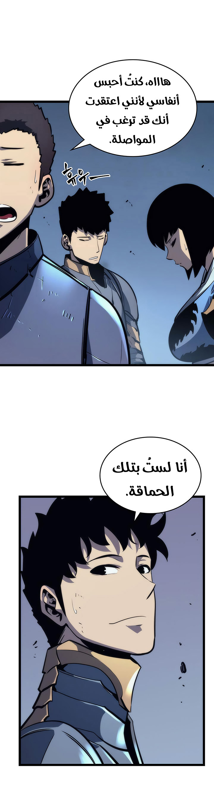 Read Solo Leveling AR Manga Online