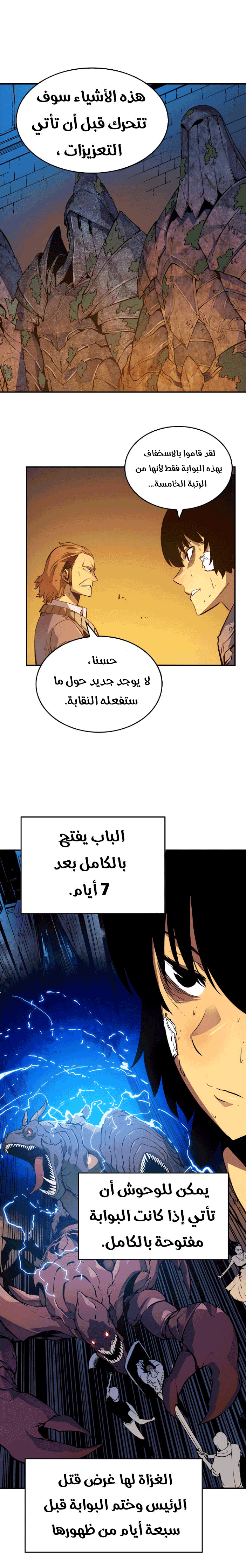 Read Solo Leveling AR Manga Online