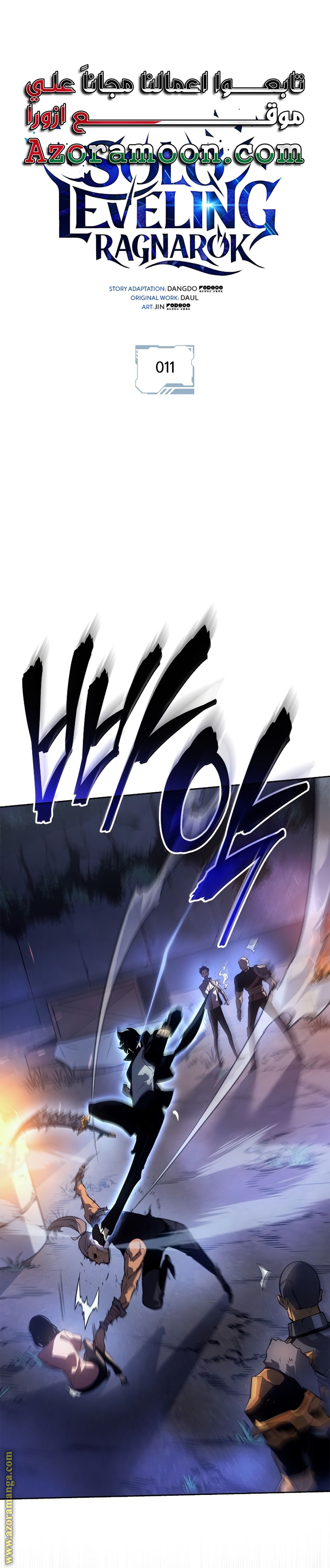 Read Solo Leveling Ragnarok AR Manga Online