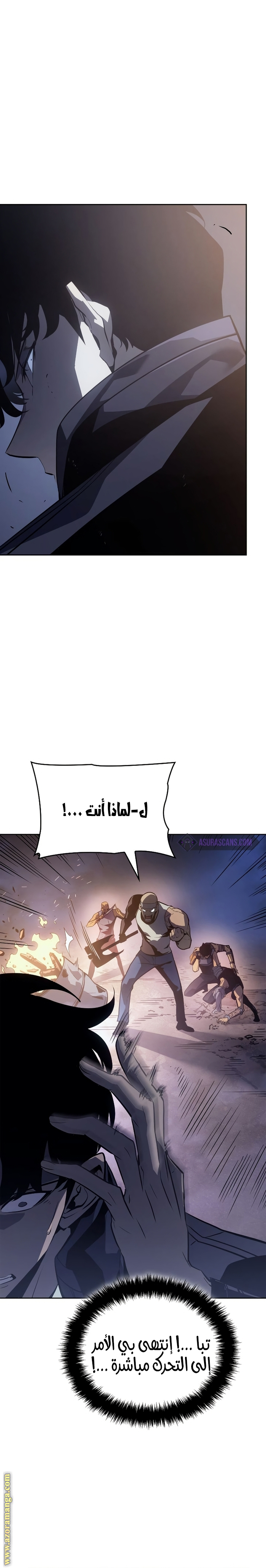 Read Solo Leveling Ragnarok AR Manga Online
