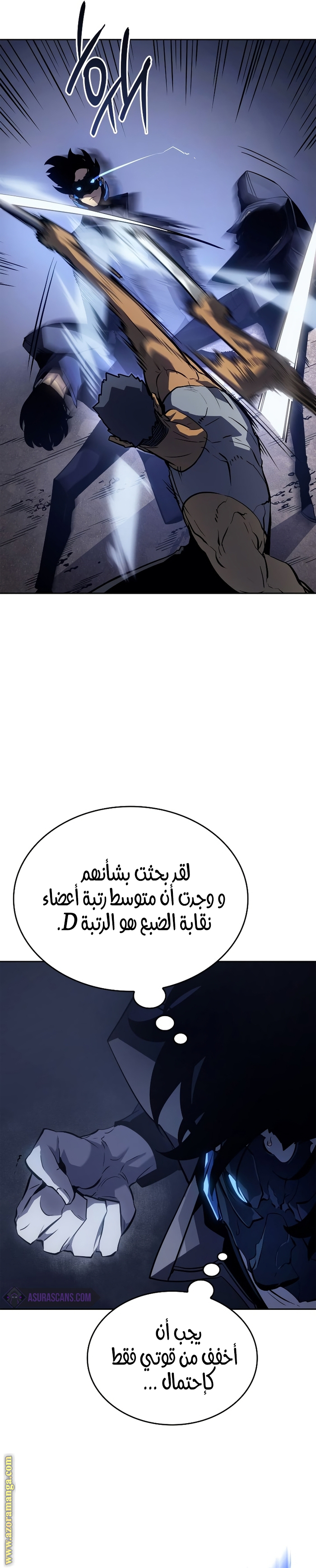 Read Solo Leveling Ragnarok AR Manga Online