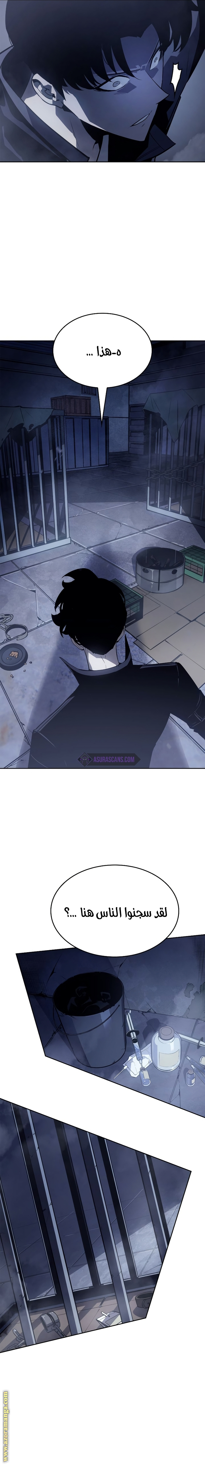 Read Solo Leveling Ragnarok AR Manga Online