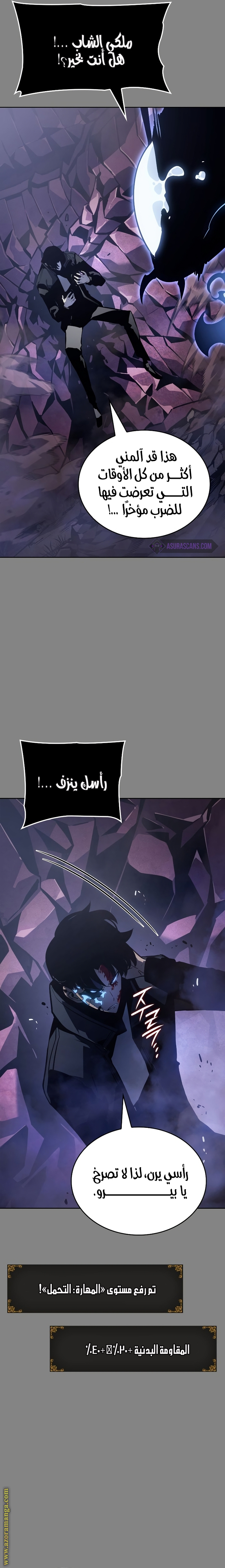 Read Solo Leveling Ragnarok AR Manga Online