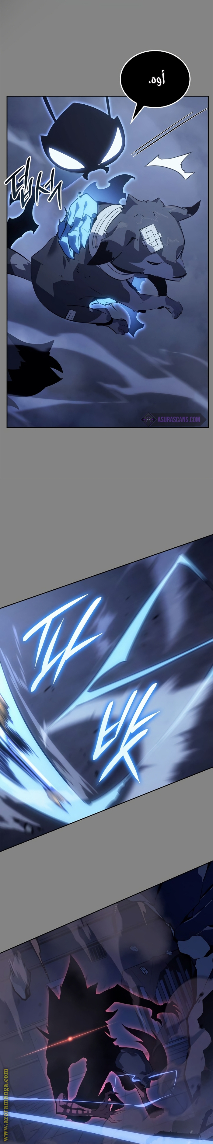 Read Solo Leveling Ragnarok AR Manga Online