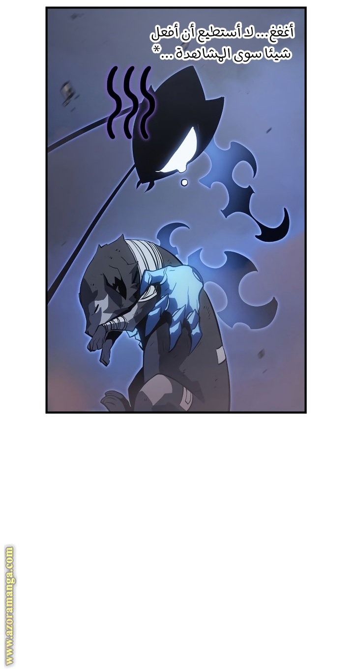 Read Solo Leveling Ragnarok AR Manga Online