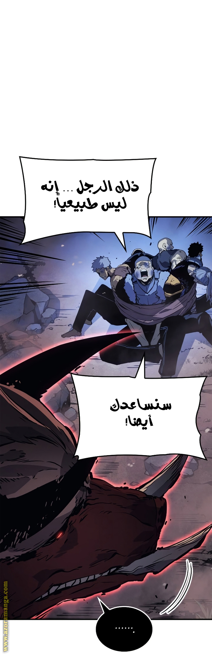 Read Solo Leveling Ragnarok AR Manga Online