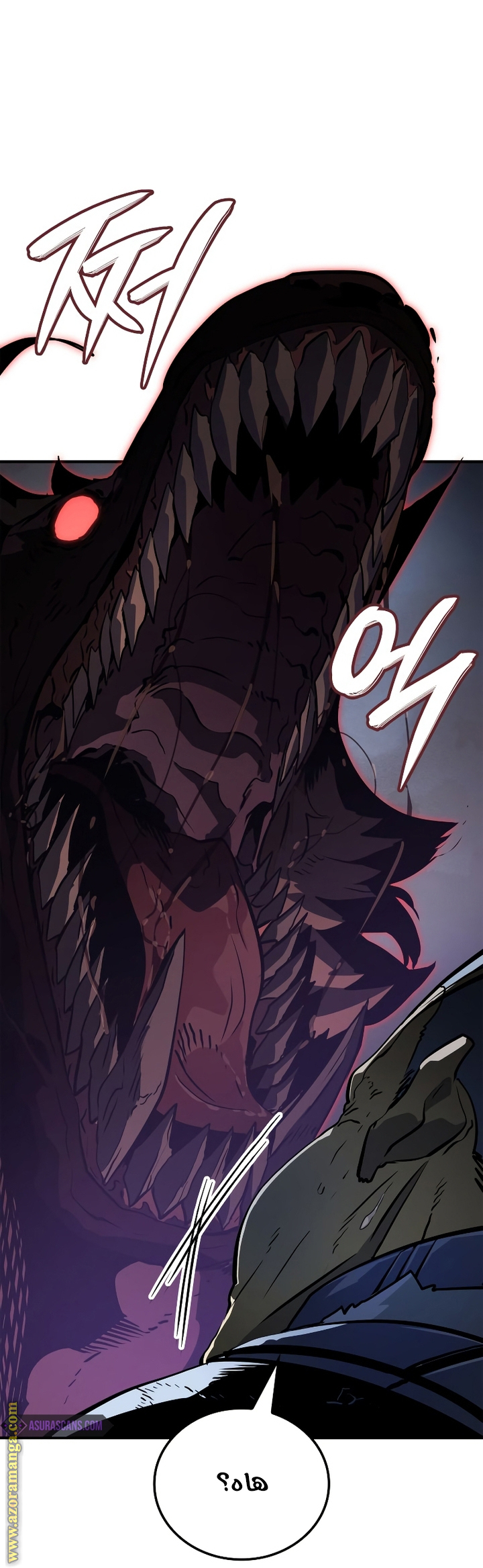 Read Solo Leveling Ragnarok AR Manga Online