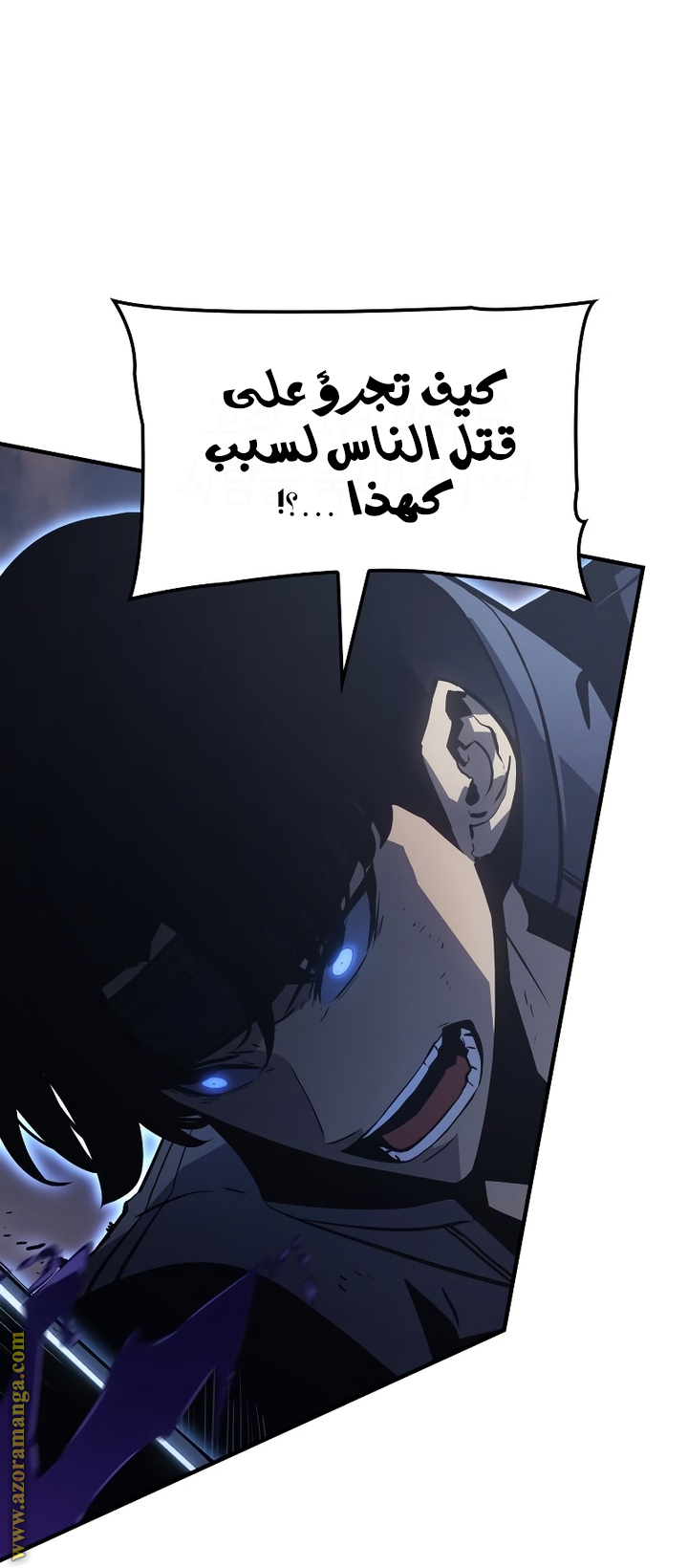 Read Solo Leveling Ragnarok AR Manga Online