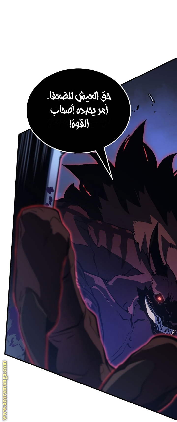 Read Solo Leveling Ragnarok AR Manga Online