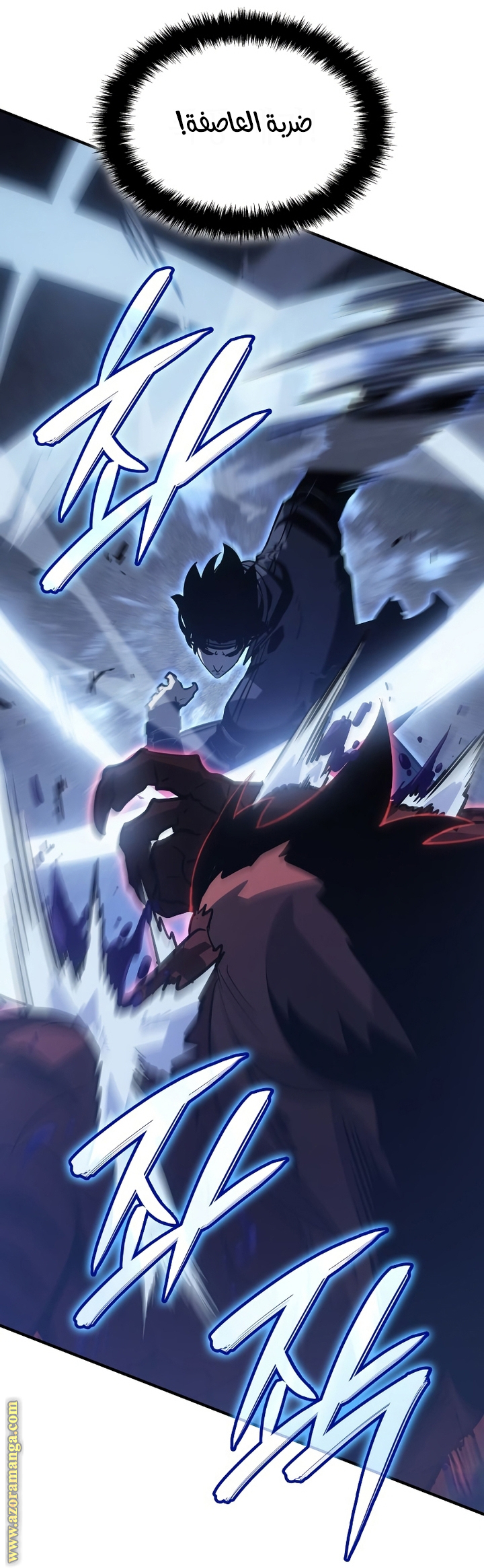 Read Solo Leveling Ragnarok AR Manga Online
