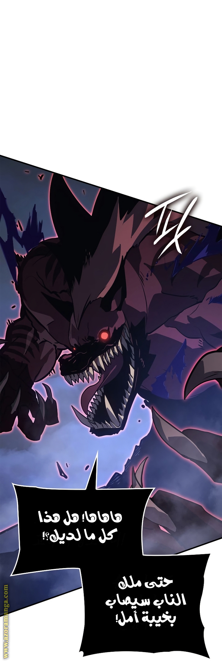 Read Solo Leveling Ragnarok AR Manga Online