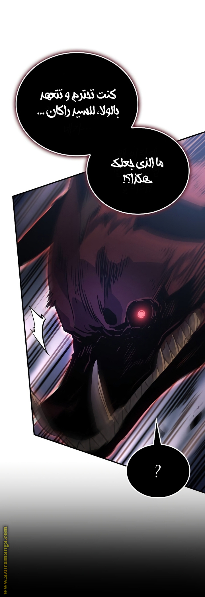 Read Solo Leveling Ragnarok AR Manga Online