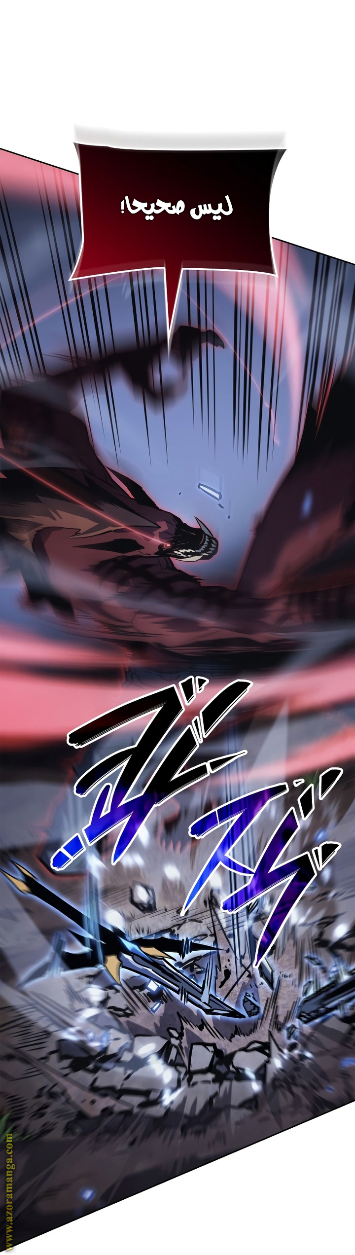 Read Solo Leveling Ragnarok AR Manga Online